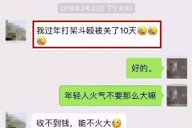 兴山专业要账公司如何查找老赖？