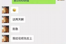 兴山如何避免债务纠纷？专业追讨公司教您应对之策