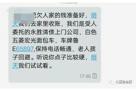 兴山专业催债公司的市场需求和前景分析