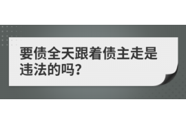 兴山如果欠债的人消失了怎么查找，专业讨债公司的找人方法